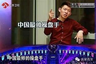 男嘉宾爆料绿茶视频播放,绿茶视频播放背后的惊人真相  第2张