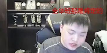 联盟最新爆料小虎是谁,神秘角色“小虎”身份揭晓,真相令人震惊! 第3张 联盟最新爆料小虎是谁,神秘角色“小虎”身份揭晓,真相令人震惊! 第3张