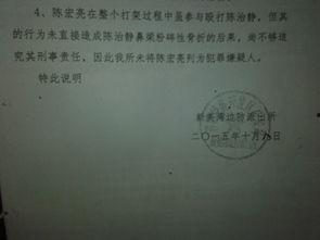 腾讯新闻客服爆料电话,揭秘新闻背后的真相 第1张 腾讯新闻客服爆料电话,揭秘新闻背后的真相 第1张