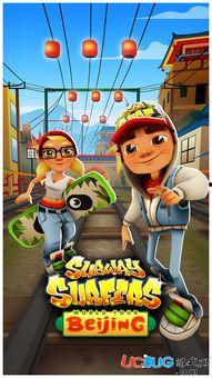 地铁跑酷开罗站最新爆料,神秘新关卡即将解锁，挑战极限等你来战！  第1张