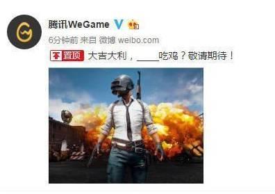 吃鸡俱乐部爆料视频大全,揭秘热门游戏幕后故事 第3张 吃鸡俱乐部爆料视频大全,揭秘热门游戏幕后故事 第3张