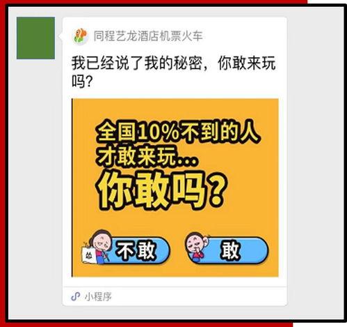 今日51网红爆料朝阳,51网红圈最新动态揭秘！”