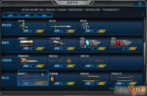 逆战9月最新爆料变异,变异模式震撼来袭，全新挑战等你来战！  第2张