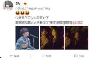 娱乐爆料图片大全集,海量爆料图片大汇总