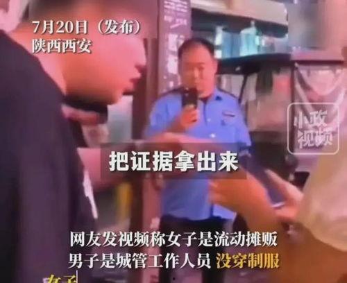 西安爆料渣男案子视频,惊人真相引发社会热议 第2张 西安爆料渣男案子视频,惊人真相引发社会热议 第2张